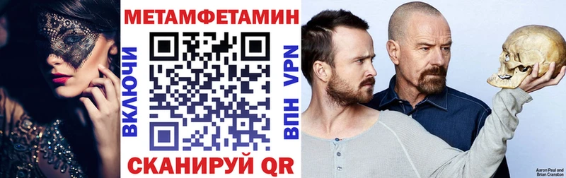 Амфетамин 97%  купить  цена  ОМГ ОМГ сайт  Бавлы 
