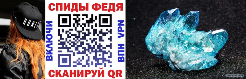 Amphetamine Premium Бавлы