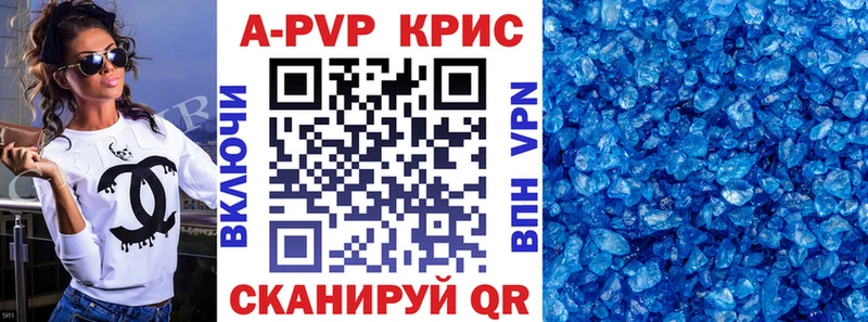 дарк нет клад  Бавлы  Alpha-PVP крисы CK 