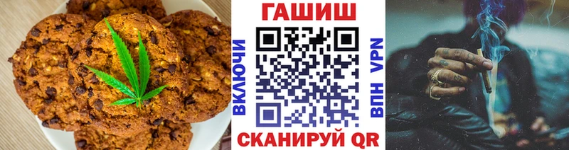 Cannafood конопля  Бавлы 