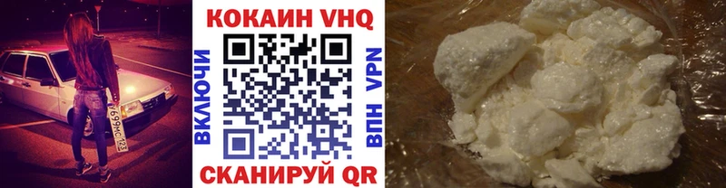 где купить наркоту  Бавлы  COCAIN Fish Scale 