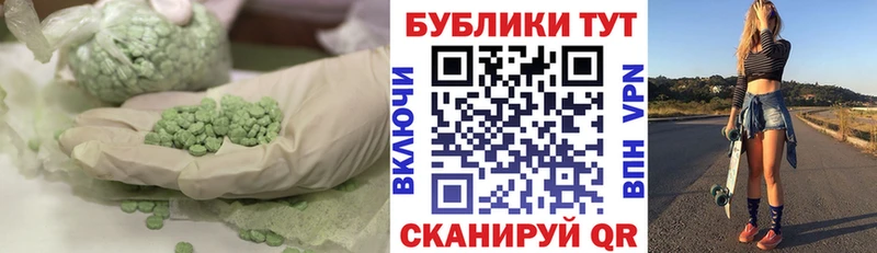 ЭКСТАЗИ круглые  Бавлы 