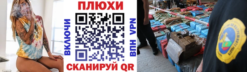 ГАШ 40% ТГК  купить наркотик  Бавлы 