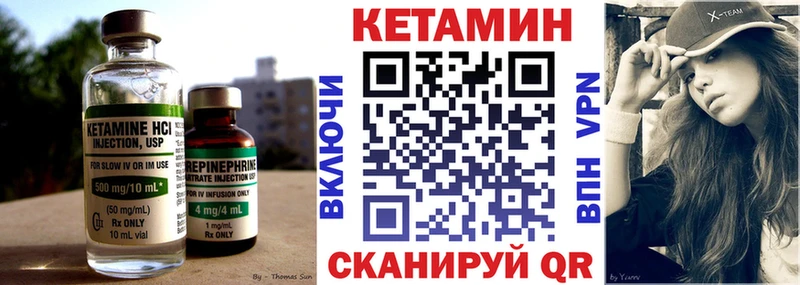 КЕТАМИН ketamine  Бавлы 