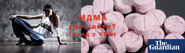 бутик Покров