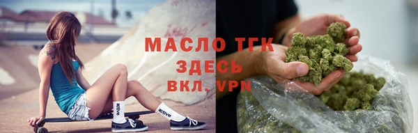 а пвп мука Аркадак
