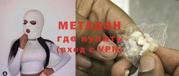 индика Армянск