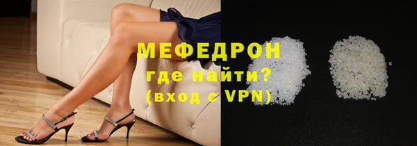 а пвп мука Аркадак