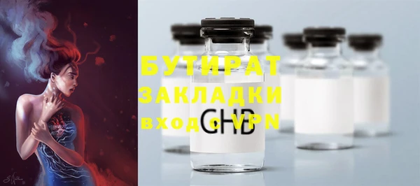 индика Армянск