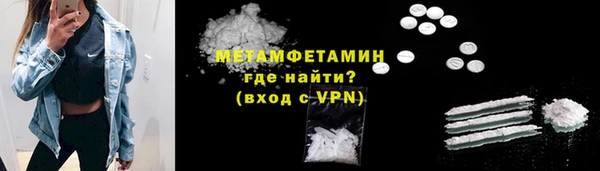 индика Армянск