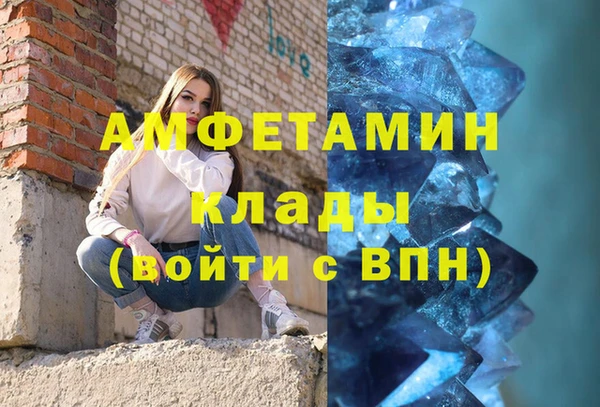 индика Армянск