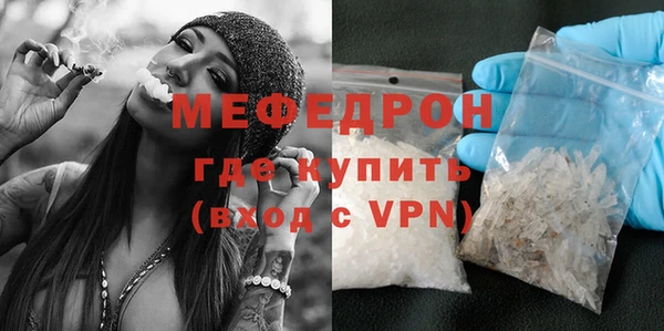 индика Армянск