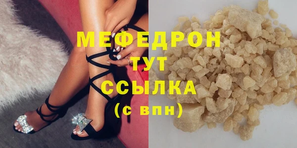 а пвп мука Аркадак