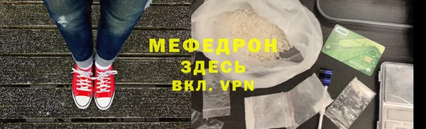 а пвп мука Аркадак