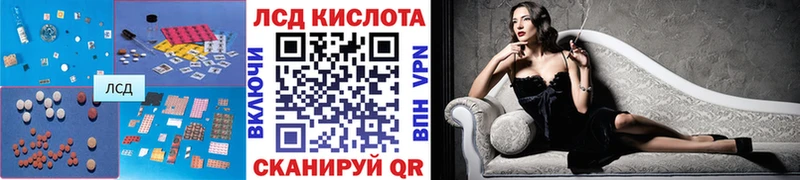 ЛСД экстази кислота  Бавлы 