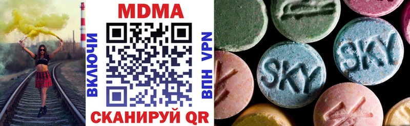 кракен зеркало  нарко площадка состав  Бавлы  MDMA VHQ  цены наркотик 