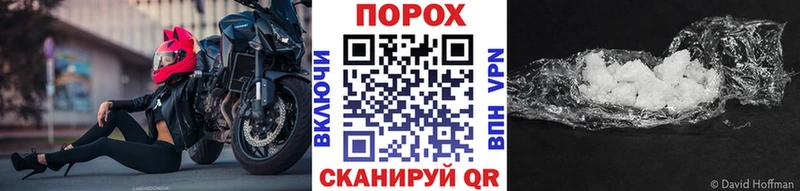 МЕТАМФЕТАМИН витя где продают наркотики Бавлы