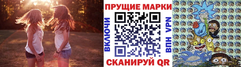 маркетплейс какой сайт  Бавлы  гидра ТОР  Марки NBOMe 1,8мг  где купить наркоту 